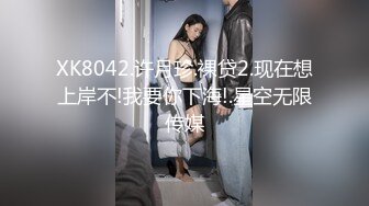 巨乳美乳 漂亮少妇上位啪啪 坏蛋 老公 在深一点 表情够不够骚 还很会撒娇 真是极品啊