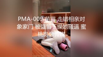 背着老公偷偷出来约啪，人妻无套出轨玩3p