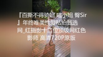 清纯模特酒店约拍被摄影师咸猪手后入式啪啪