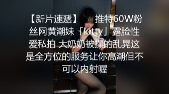 ❤️❤️性爱厨房，小嫂子的诱惑，全裸穿围裙，厨房跳蛋震穴，今天做酸菜鱼，老公进来先来一发，台子上舔B