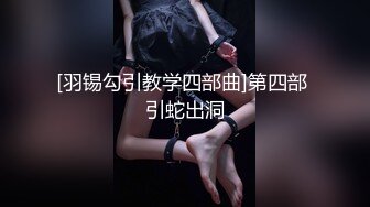 舞蹈系美女浴室用自来水玩冰火高清无水印3在线观看