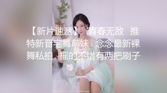 颜值很高的漂亮妹子跟男友在出租屋内直播自慰啪啪，好身材粉色秀气乳房，被男友各种姿势啪啪内射，掰开小穴欣赏精液流出