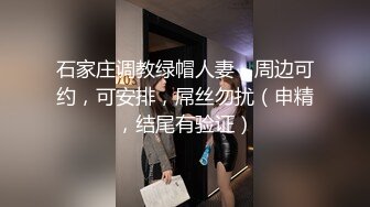 迷人小妖精，闺房吃着肉棒发骚：啊啊好想要，下面好痒啊。阴穴湿哒哒，一片淫水汁泛滥洞口！