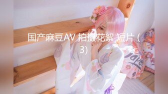 【性感白虎少女】小鹿 极品露脸貌美Cos元神妮露 水晶棒疾速入侵蝴蝶嫩穴 高潮喷汁蜜道律动收缩 快感追击高潮不断