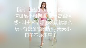 LonelyMeow 在国外叫修水管水管工面前自慰Sex with the plumber