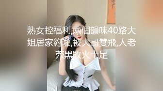 风骚女神仔仔和男友激情啪啪