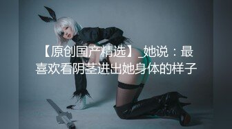 【抖音风国产PMV热舞混剪】第二弹 阿黑颜 动感舞曲，配上高潮痉挛翻白眼的表情，实在是太有感觉了，诱惑十足！