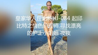 【超顶❤️通奸大神】翘臀巨乳小妈✿ 修长玉腿圆润酥奶凸激乳粒 羞耻夹这阴茎波交 爆肏鲜嫩白虎超上头 榨精内射灵魂出窍