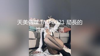 ★☆全网推荐☆★《极品御姐㊙️究极泄密》露脸才是王道！高颜气质网红女神【禧阿妹】私拍，表里不一极度反差，情趣紫薇3P肛交被炮友各种干 (2)