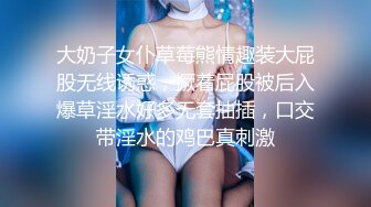 强推！推特21万粉极品美少女潮吹萝莉公主【兔崽爱喷水】订阅私拍②，可盐可甜各种制服人前户外露出道具紫薇喷喷喷 (4)