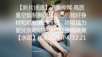 【超推荐会尊享】麻豆传媒正统新作MD0123-100公分大长腿的激情玩弄 超模新人叶凡舒初登