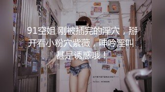 无套内射，喜欢大鸡巴的来