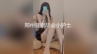 青春美眉 啊啊啊 不要不要 身材超级棒 大奶子 白虎穴 被大棒棒无套猛怼 骚叫不停 拔枪射一奶子