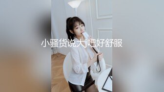 邪恶的房东暗藏摄像头偷窥两个好身材的美女洗完澡换衣服2