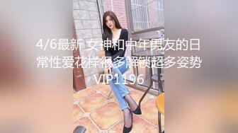 【TM0028】水电工情难自制 唯唯诺诺水电工遇上强势美少妇