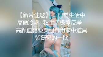 ✿纯欲小学妹✿反差清纯少女〖优咪〗小学妹密室束缚训练，高潮、潮吹、贱人、脏话、羞辱、持续高潮、漏尿