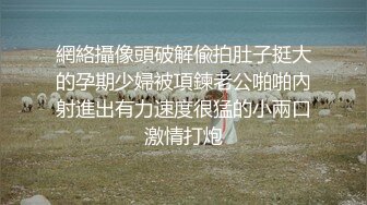 推特【反派一个神秘家】多位女主 拘束捆绑爆菊调教毒龙  (13)