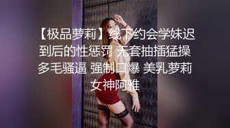 新来的漂亮妹妹！无毛一线天肥逼！很爽快直接开干，第一视角吃屌，正入抽插骚逼，进进出出猛怼