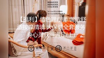 【新片速遞】 知性骨感女神❤️-林夕-❤️霸气女老师，专属性教育：想不想插进老师的小穴里，我也好想拥有这样的老师！