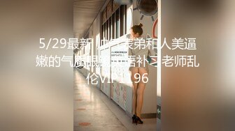 微博红人-桃桃酱价值158元 御姐范开档灰丝高跟鞋 放入小跳蛋怪兽自慰高潮 原版高清