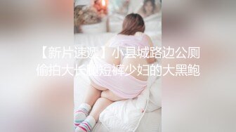  黑丝制服露脸欠操的骚货，镜头前揉着骚奶子自己跳蛋玩弄骚穴，主动交大鸡巴激情上位