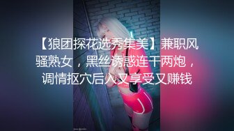 -三个大美妞同床颜值身材都不错 一起玩我的大鸡巴 呻吟浪叫不断