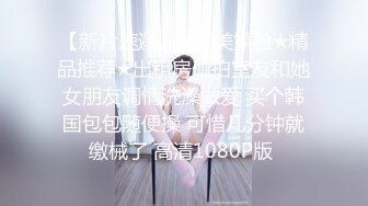 SWAG 露脸大尺度开档死库水美妹の诱惑 莉奈酱