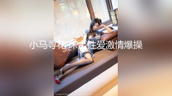 IDG5417 爱豆传媒 我叫杨伟不我阳痿 张婷