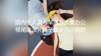 研一骚女友