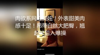 顶级鉴黄电报群 精选上百位顶级美女性爱啪啪【438V】 (347)