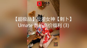 【国产版】[TMG-103]季妍希 妈宝男的恋母情结 天美传媒