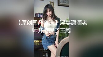 魅惑TS狐仙儿 美妖口活有一手，舔得直男舒服上天，被后入操得呻吟浪荡，很是诱惑！