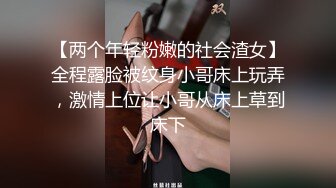 淫荡小母狗露出调教超嫩反差小学妹『萌犬一只』被主人爸爸戴上跳蛋校园露出 教室紫薇 想怎么玩就怎么玩 配合度满分 (3)