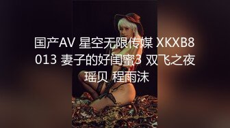 ★☆《最新订阅顶级绿帽》★☆推特网红人类高质量淫乱夫妻【小鲸鱼】私拍，与曼妃小雨女女联动，互插互舔磨豆腐场面香艳至极