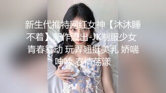 清纯美少女，刚出来工作 OL制服丝袜美腿，丝袜拔开个洞就插罕见一线馒头粉逼好紧