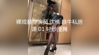 晓龙女气质长相甜美红唇眼镜妹子和炮友啪啪，骑脸舔逼上位骑坐性感屁股特写抽插