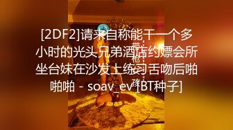 ★☆全网推荐☆★约炮交友群流出贵州徐寒与炮友约会被屌丝群友炫耀发出视频艳照和录音 (3)