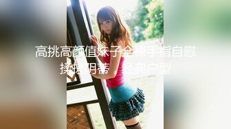 ★☆全网推荐☆★大神『91Boss58』换妻4P淫乱餐桌上操美味女友完整版流出 (2)