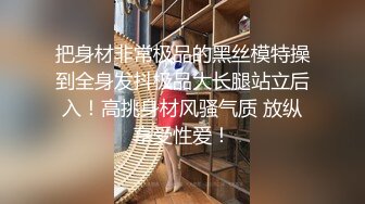 大神探店喇叭哥VIP资源福利【1 2】，妖艳美女应有尽有 (8)