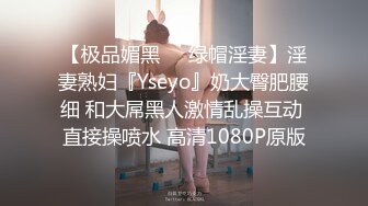 【自整理】行走的榨精妓女，每天丝袜高跟不重样，时刻都要榨干男人，风骚的老婆真的是天生的水性杨花！【NV】 (38)