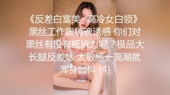 【鸭总侦探】大屌猛男高价约操外围小姐姐，身材苗条美乳长腿翘臀，掰开粉嫩鲍鱼沙发狂干