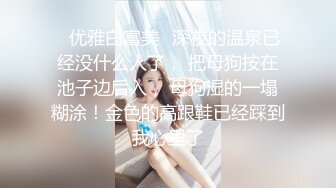 高端泄密流出视图❤️海角社区那个极品颜值少妇女邻居和隔壁王秃子宾馆开房玩SM性爱.