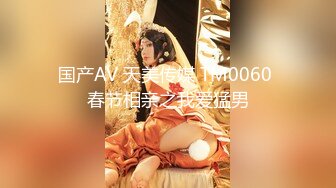 【新片速遞】  漂亮清纯美眉 完全素人身材高挑大长腿 大奶子粉鲍鱼 小穴玩的白浆直流 被大肉棒无套中出 内射 