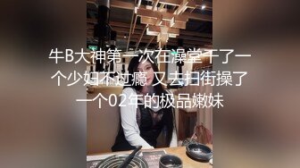 桃子小仙女露脸激情大秀，妩媚风骚又会撩人，淫声荡语揉着骚奶子逼里塞着跳蛋抽插呻吟，表情好骚啊精彩刺激