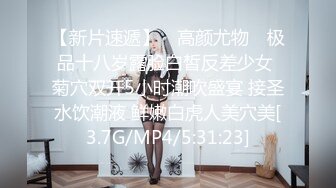 白领御姐 在公司为炮友口交 无套啪啪【白领也疯狂】 侄女联手在办公室揉奶 道具自慰【24v】  (5)