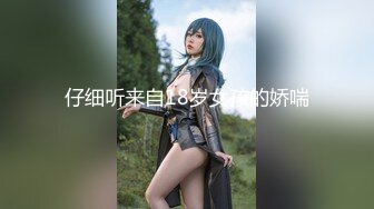 后入jk女友，被操的叫哥哥，快点