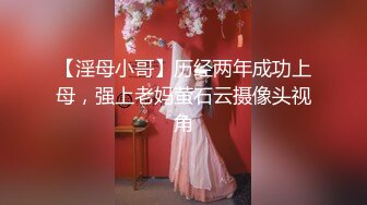 翘臀女神~新合集~8.2-7.16【唐泽雪】天赐尤物~超大屁股馒头逼~后入狂喷水【16V】  (14)