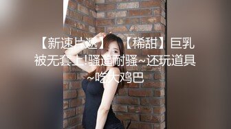 【极品少女私拍】桃暖酱 私人女仆性感网丝诱惑 圆润蜜尻无毛嫩穴 清纯靓丽三点粉到不行 真空裸体女仆等你回家