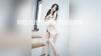 森林别墅,来度假的男孩被房东的儿子无套插入 中集