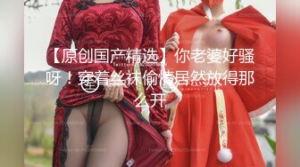 专约良家G奶巨乳小姐姐，蒙上眼睛按头口交，大屁股套弄抽插，扶着肥臀站立后入转战到床上